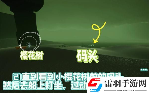 光遇露營日復刻冷漠術士先祖在哪