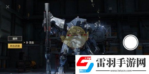 鋼嵐機兵涂裝功能介紹一覽
