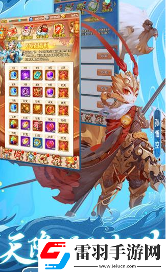 少年西游記怎么升級紫金套裝