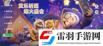 元夢(mèng)之星星寶印章作用介紹