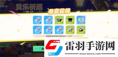 元夢(mèng)之星星寶印章作用介紹