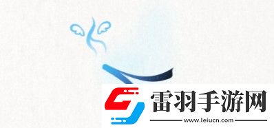 文字的信仰救活他怎么過(guò)