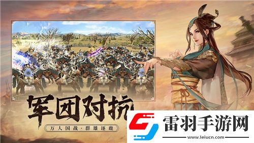煙雨江湖探秘斷劍碎片！揭秘其神秘作用