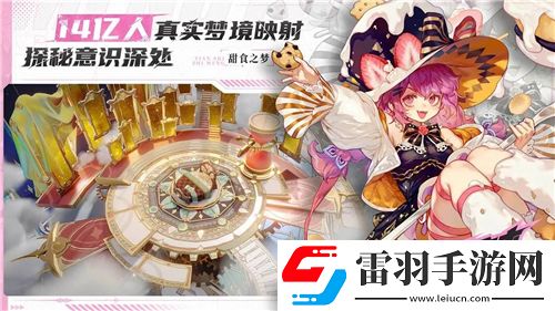 最終幻想14職業自由轉換攻略