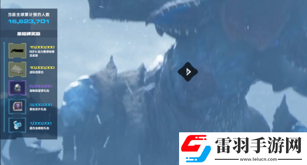星球重啟預約方法