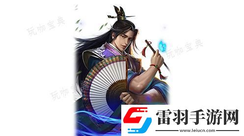 三國之志4荀攸武將圖鑒