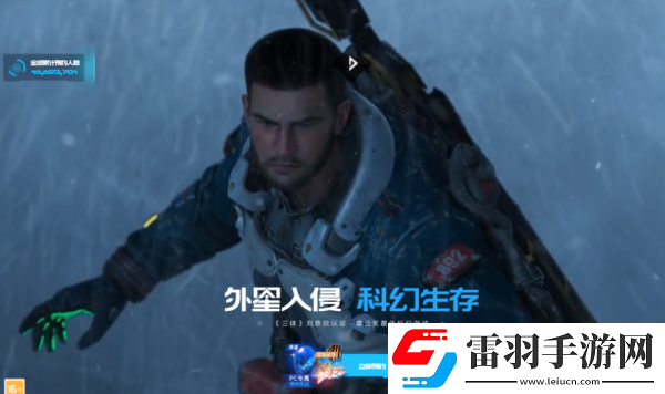 星球重啟預約方法
