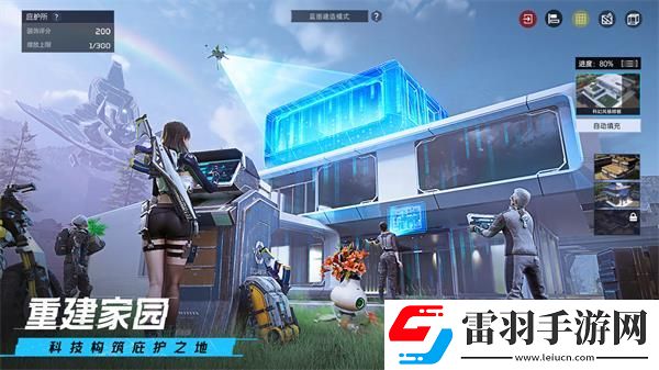 星球重啟預約方法