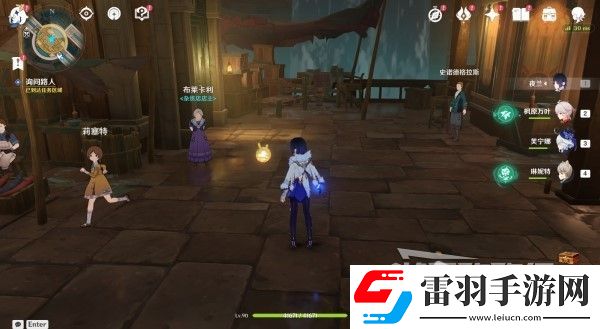 原神4.3勒魯瓦系列任務接取方法及策略
