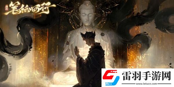 西游筆繪西行最強陣容
