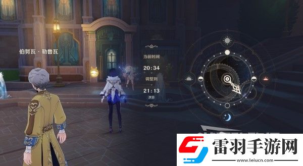 原神4.3勒魯瓦系列任務接取方法及策略