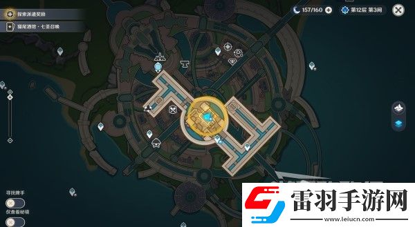 原神4.3勒魯瓦系列任務接取方法及策略