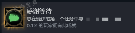 戰錘40K行商浪人序章ampamp第一章ampamp第二章全成就指南