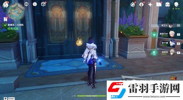 原神4.3勒魯瓦系列任務接取方法及策略