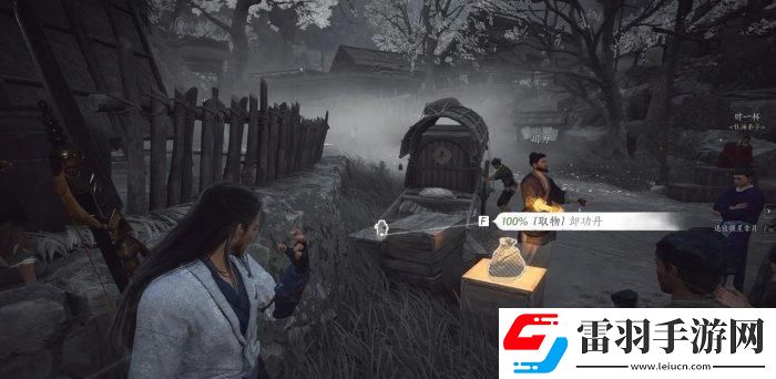燕云十六聲奇術攝星拿月怎么獲取