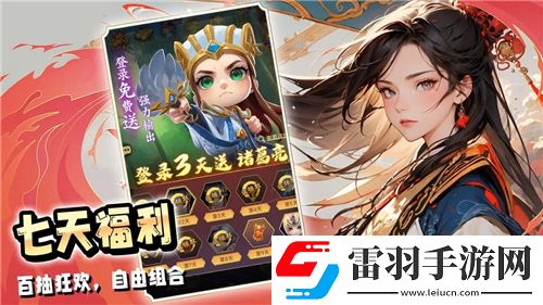 元氣騎士探秘紅武盾牌的神秘獲得之道