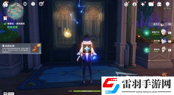 原神4.3勒魯瓦系列任務接取方法及策略