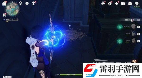 原神4.3勒魯瓦系列任務接取方法及策略