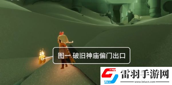 光遇8月5日季節蠟燭收集攻略