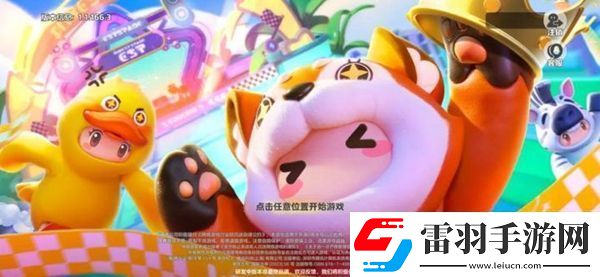 元夢(mèng)之星雙馬尾皮膚怎么獲得