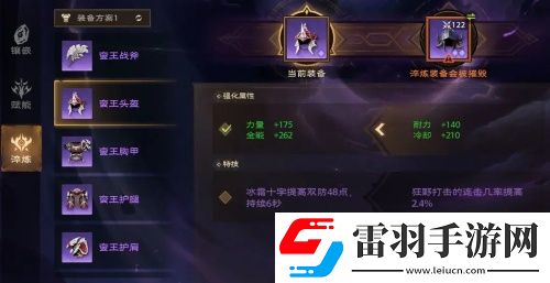 塔瑞斯世界裝備產出調整優化一覽