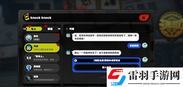 絕區零職場補鍋羅曼史任務怎么做