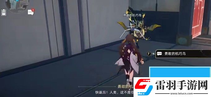 崩壞星穹鐵道機(jī)關(guān)鳥(niǎo)在哪