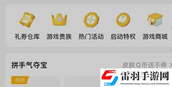 元夢(mèng)之星雙馬尾皮膚怎么獲得