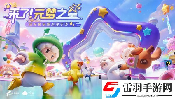 元夢(mèng)之星雙馬尾皮膚怎么獲得