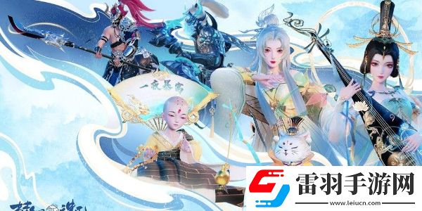 夢幻新誅仙手游平民職業推薦