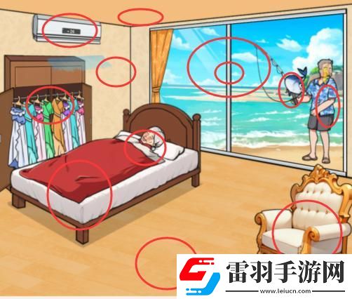 文字來找茬奶奶幸福生活通關攻略分享