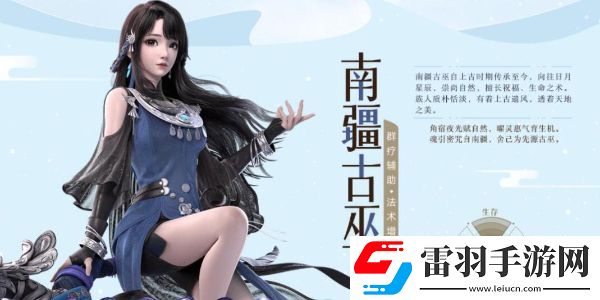 夢幻新誅仙手游平民職業推薦
