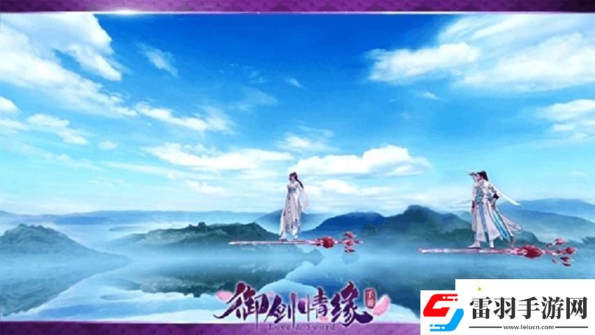 御劍情緣哪個(gè)職業(yè)好
