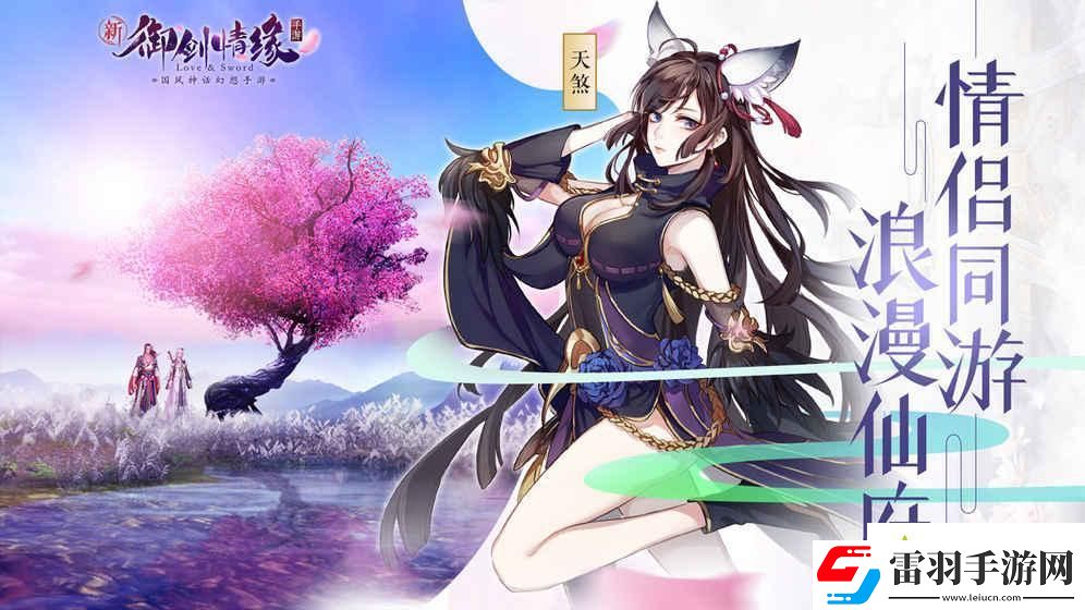 御劍情緣哪個(gè)職業(yè)好