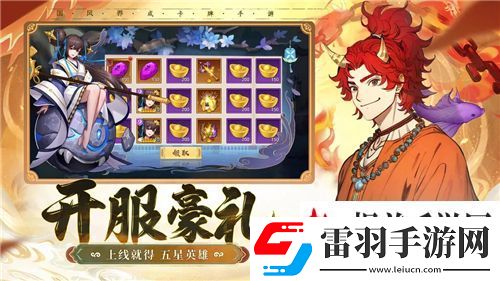 哈利波特魔法覺醒幸運輪盤位置及抽獎技巧詳解