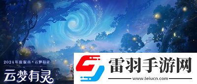 王者榮耀S34賽季結束時間介紹
