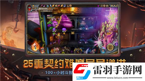 洛克王國獨家揭秘！跳跳企鵝奇跡出沒地點大公開！
