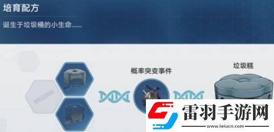 崩壞
