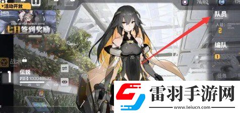交錯戰線芯片搭載策略