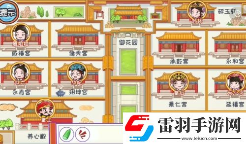 翻轉吧劇情甄學者找物怎么過