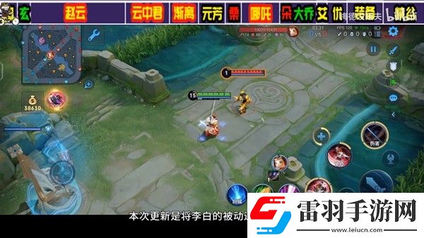 王者榮耀s34英雄改動與裝備調整詳情