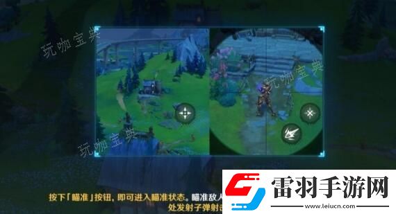 原神霧中隱現的孤島任務完成方法