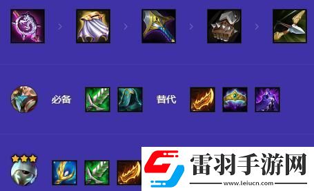 金鏟鏟之戰魔戰賈克斯陣容怎么搭配