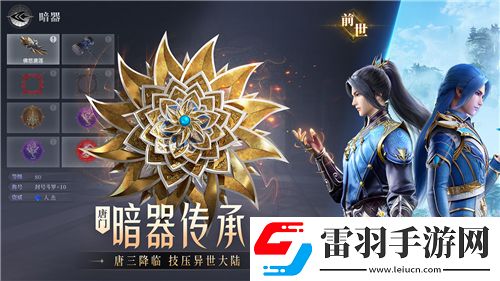 天天愛消除攻略大揭秘！輕松獲取高分的絕妙技巧！