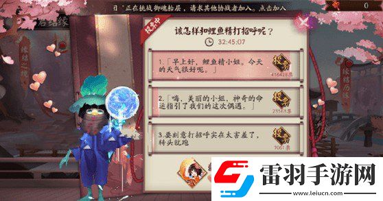 陰陽師同心結怎么獲得
