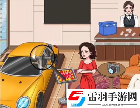 老六愛找茬車展風云怎么過關