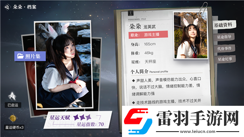 QQ塔防三國志獨家解析！華佗屬性全面揭秘