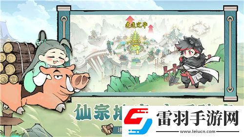 盛世三國征討BOSS