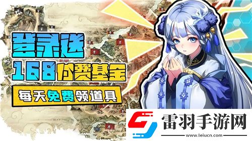 劍網3真兇任務終極攻略