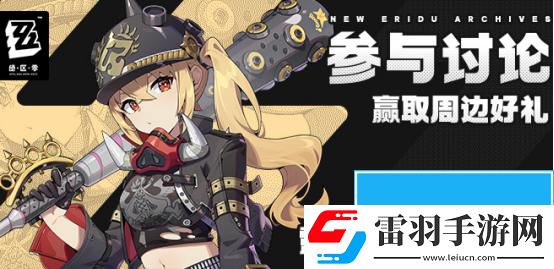絕區零7月4日幾點公測